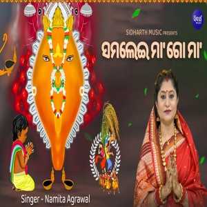 Samalei Maa Go Maa