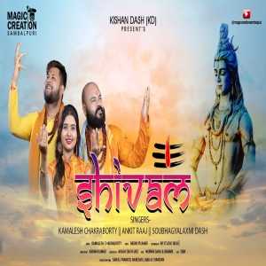 Shivam -Sambalpuri Bhajan