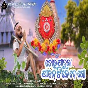 Tor Paduka Paen Tike De Go