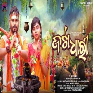 Chingri Giri Giri-Bolbom Version