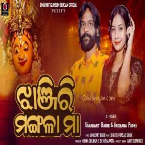 Jhanjiri Mangala Maa