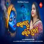 Kalakanhu Kalia Hati