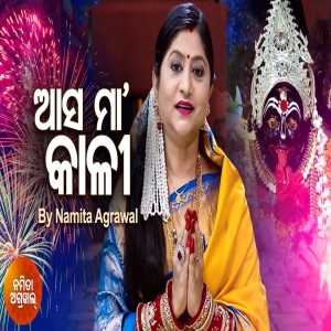 Aasa Maa Kaali