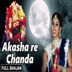 Akasa Re Chanda