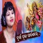 Druga Puja Parbanare