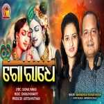 Go Radhe Go Radhe