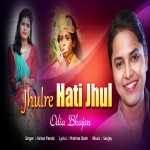 Jhul Re Hati Jhul