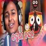 Kasturi Chandana