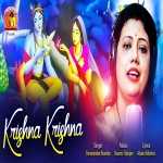 Krishna krishna