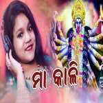 Maa Kali