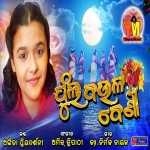 Phula Baula Beni