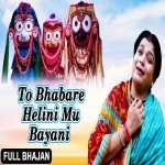 To Bhabare Helini Mu Bayani
