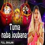 Tuma Naba Joubana