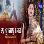 He SriKhetra Megha