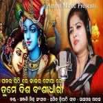 Patara Pithire Kakara Topare