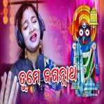 Tume Jagannath