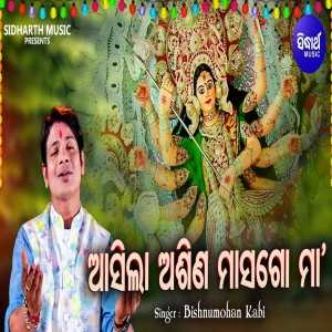 Asila Asina Masago Maa