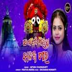 Dena Jadi Thanta Kalia Mora