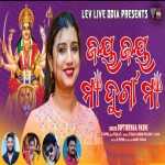 Jay Jay Maa Durga Maa