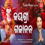 Jay Shree Gajanana