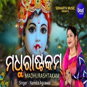 Madhurashtakam