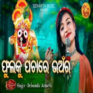 Phula Ku Pachare Bhanara