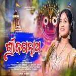 Shri Jagannath