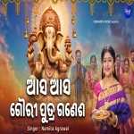 Aasa Aasa Gouriputra Ganesha