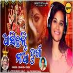 Aasichhanti Maa Durga