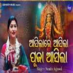 Aasilare Aasila Puja Aasila