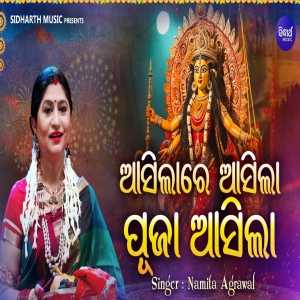 Aasilare Aasila Puja Aasila