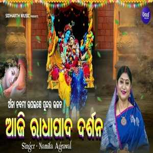 Aji Radha Pada Darshana