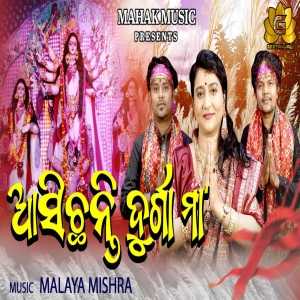 Asichhanti Durga Maa