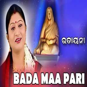 Bada Maa Pari