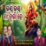 Jaya Jaya Maa Durga Hey