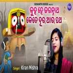 Kuha Hey Jagannatha