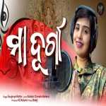 Maa Durga-Odia Bahjan