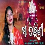 Maa Tarini