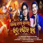 Malika Bachana Sata Lo