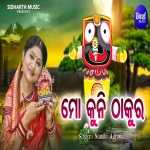 Mo Kuni Thakura -Namita Agrawal