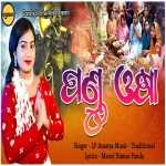 Pandu Osha
