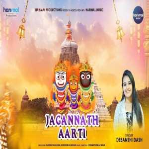 Shree Jagannath Aarti