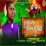 Tume Chandana Hele Mu Pani