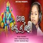 Bolo Jay Sriram