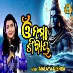 Omm Namah Shivaya-Female