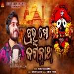Prabhu Mo Jagannatha