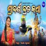 Srabani Brata Katha