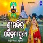 Srimandira Parikrama Punya