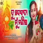 Tu Debata Mu Manisha-Female
