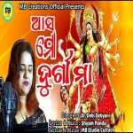 Aasa Mo Durga Maa